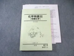 2026年最新】星本悦司の人気アイテム - メルカリ