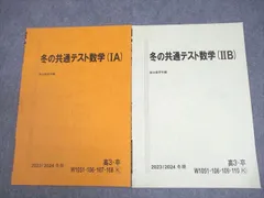 駿台】『冬の共通テスト現代文 古川大悟師 第1回ノート』+α 河合塾
