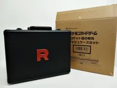 2026年最新】ロケット団 アタッシュケースの人気アイテム - メルカリ