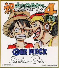 2026年最新】東京ワンピースタワー 色紙の人気アイテム - メルカリ