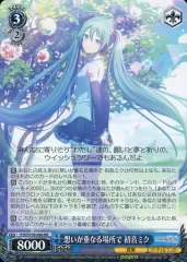 2026年最新】想いが重なる場所で 初音ミク SSP psa10の人気アイテム