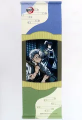 2026年最新】鬼滅の刃柱タペストリーの人気アイテム - メルカリ