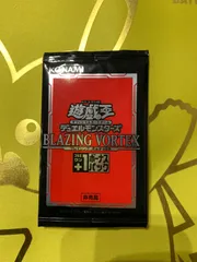 2026年最新】プラスワンボーナスパックの人気アイテム - メルカリ