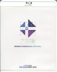 2026年最新】三浦大知 ファンクラブ dvdの人気アイテム - メルカリ