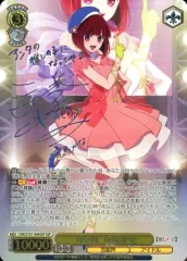 2026年最新】“B小町”有馬かな SSPの人気アイテム - メルカリ