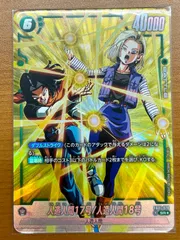 2026年最新】人造人間17号 パラレルの人気アイテム - メルカリ
