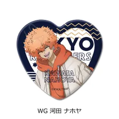 2026年最新】河田ナホヤの人気アイテム - メルカリ