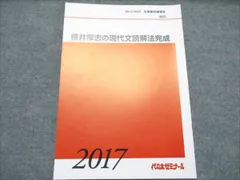 2026年最新】笹井厚志の人気アイテム - メルカリ