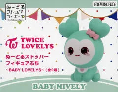 2026年最新】twice ラブリー ぬーどるストッパーの人気アイテム - メルカリ