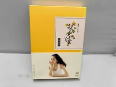 2026年最新】連続テレビ小説 おひさま 完全版の人気アイテム - メルカリ