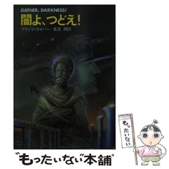 2026年最新】風見潤の人気アイテム - メルカリ