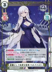 2026年最新】ベルファスト サインの人気アイテム - メルカリ