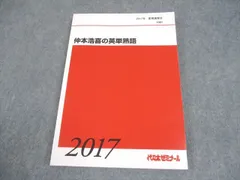 2026年最新】仲本浩喜の人気アイテム - メルカリ