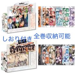 鬼滅の刃 ジャンプショップ 全巻収納BOX 特製しおり5枚付 全巻収納