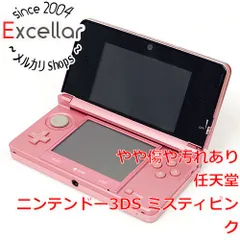 2026年最新】3DSミスティピンクの人気アイテム - メルカリ
