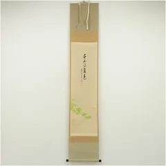 2026年最新】足立泰道の人気アイテム - メルカリ