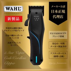 WAHL【日本正規品】シニア コードレス サード バリカン ウォール