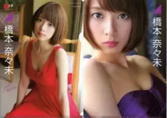 2026年最新】橋本奈々未クリアファイルの人気アイテム - メルカリ