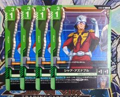 ヴァイスシュヴァルツ】運命の出逢い？恵 SP - メルカリ