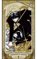 2026年最新】桜塚星史郎の人気アイテム - メルカリ