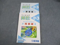 2026年最新】希学園 テキストの人気アイテム - メルカリ