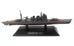 2026年最新】世界の軍艦コレクション 高雄の人気アイテム - メルカリ