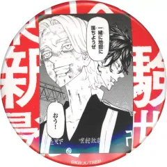 2026年最新】東リベ新体験展最後の世界線原作名場面缶バッジの人気