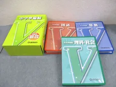 2026年最新】マイティー 学研の人気アイテム - メルカリ