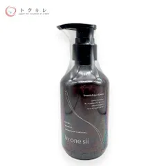 2026年最新】バイワンシー トリートメントの人気アイテム - メルカリ