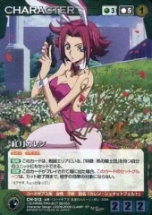 2026年最新】紅月カレン サインの人気アイテム - メルカリ