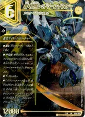 2026年最新】蒼き覚醒ドギラゴンXの人気アイテム - メルカリ