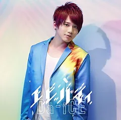 2025年最新】花村想太への人気アイテム - メルカリ