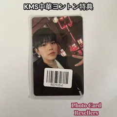 2026年最新】kms ヨントン straykidsの人気アイテム - メルカリ