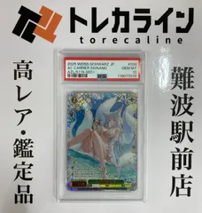 2026年最新】信濃 secの人気アイテム - メルカリ