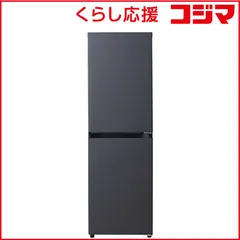 2026年最新】ハイアール 148L 2ドア冷蔵庫の人気アイテム - メルカリ