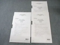 2026年最新】大原 所得税法の人気アイテム - メルカリ