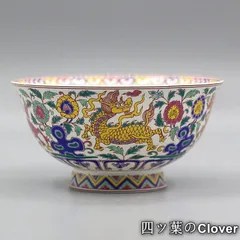 2026年最新】景徳鎮彩の人気アイテム - メルカリ