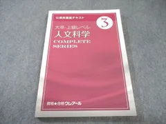 2026年最新】クレアール公務員講座の人気アイテム - メルカリ