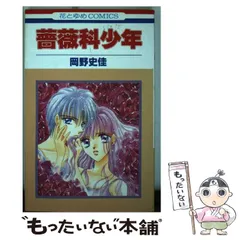 直筆イラスト・直筆サイン】 岡野史佳サイン色紙 2026年最新】岡野_