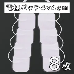 2026年最新】パルティール スーパーウェーブの人気アイテム - メルカリ