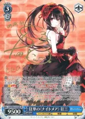 2026年最新】ヴァイス サイン 狂三の人気アイテム - メルカリ