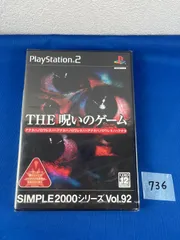 2026年最新】PSノベルゲームの人気アイテム - メルカリ