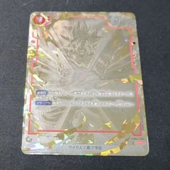 デュエマ パーフェクトダークネス 金トレジャー - メルカリ