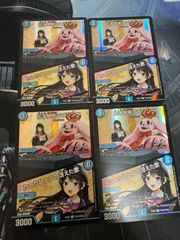 リース御代紅海（パーフェクト） ギャラクシー デッキ ◯ - メルカリ