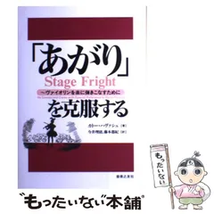 2026年最新】カトー・ハヴァシュの人気アイテム - メルカリ