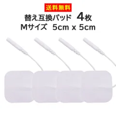 2026年最新】パルティール パッドの人気アイテム - メルカリ