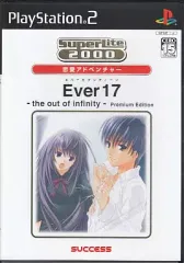 2026年最新】ever17 premium editionの人気アイテム - メルカリ