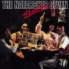 2026年最新】高石ともやとナターシャセブンの人気アイテム - メルカリ