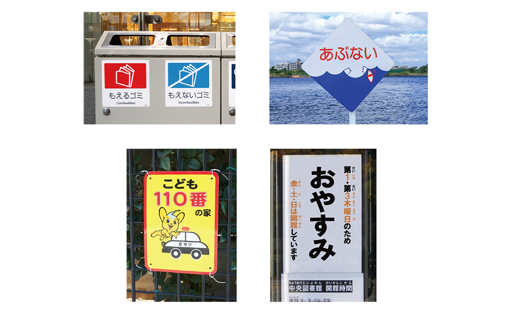 2年上巻「みの回りのものを読もう」 | 「こんな授業ができます!」 令和