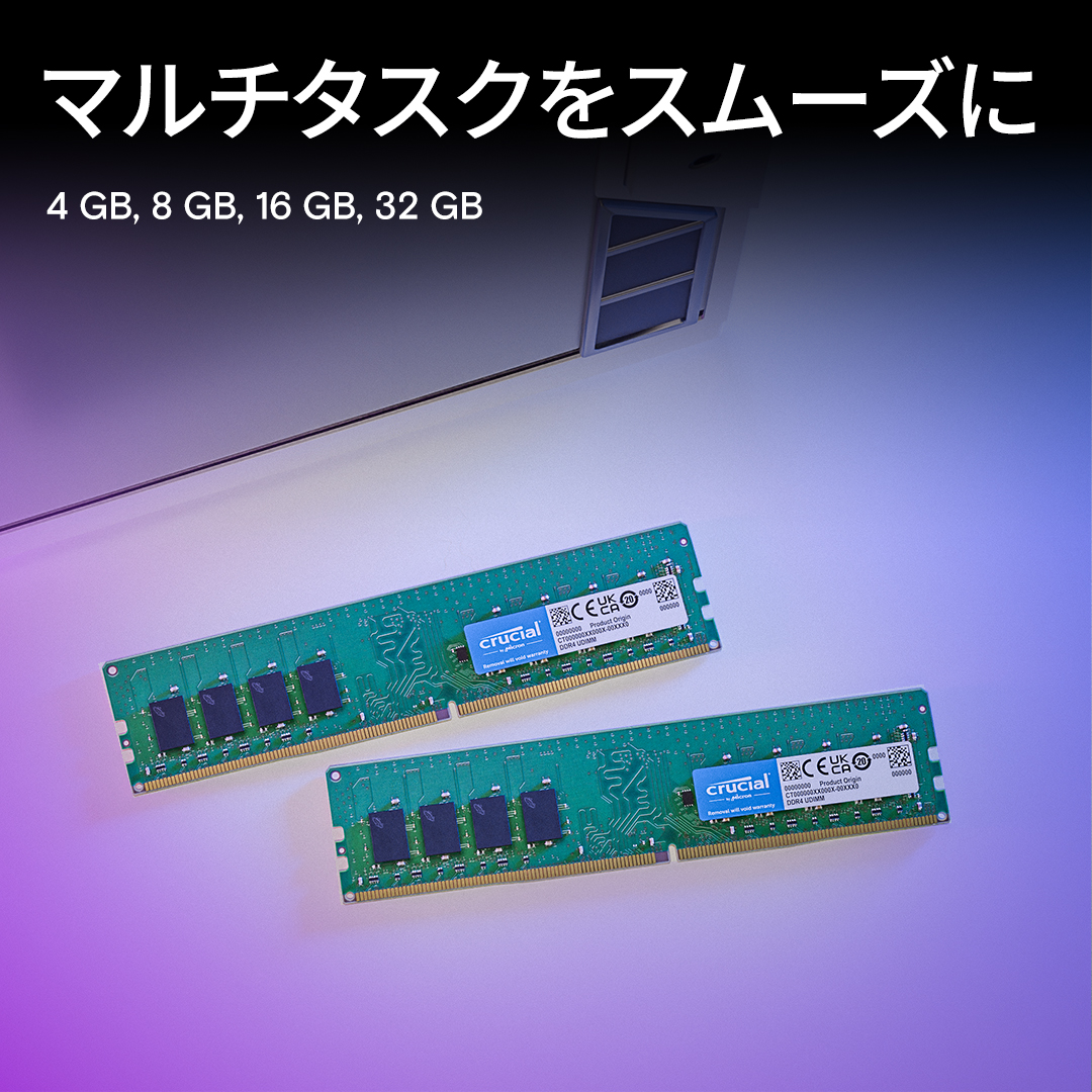 Crucial 32GB Kit (16GBx2) DDR4-3200 UDIMM | CT2K16G4DFRA32A